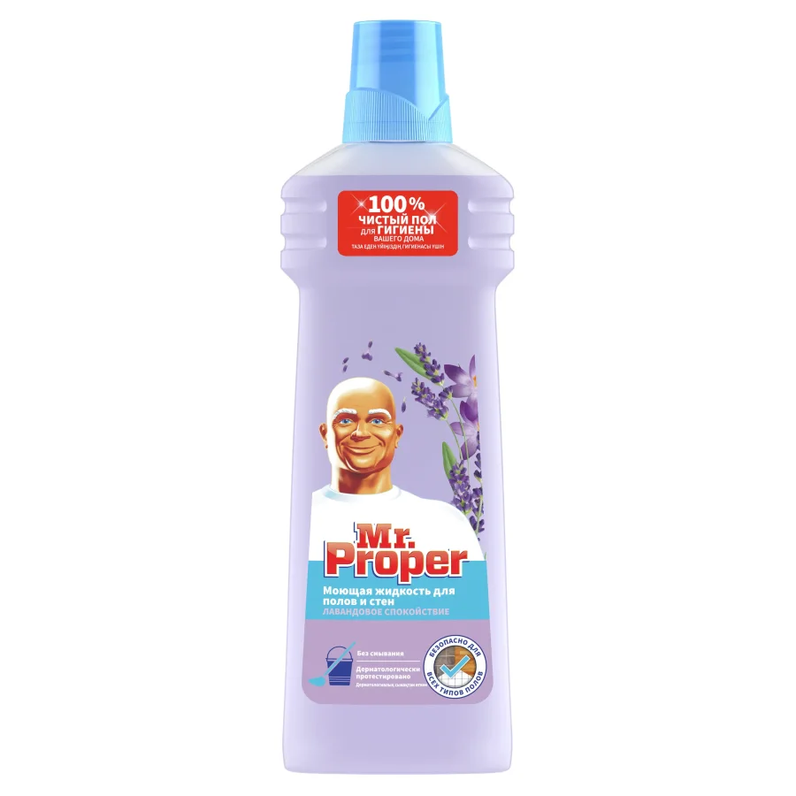 Mr.Proper detergent freshness AMBI PUR Lavender calm is 750 ml.