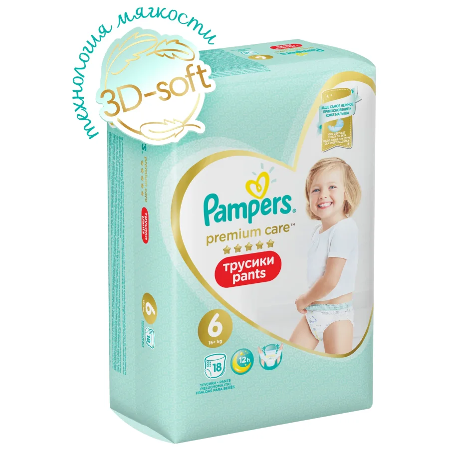 Panties Pampers Premium Care 15+ kg