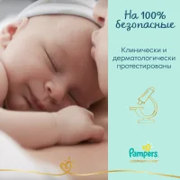 Pampers Premium Care Size 5
