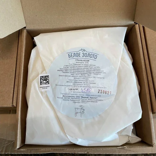 Сыр Козий Грано Леварден