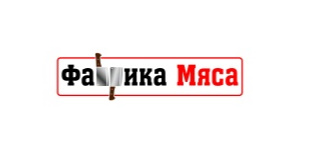 Fabrika myasa