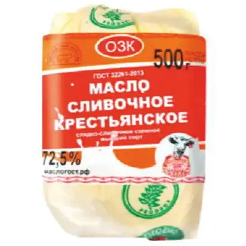 Масло Сливочное Соленое 500 гр