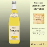 Lemonade "Limon Story" Shaudan 0.5 l glass booth. 12 pcs.