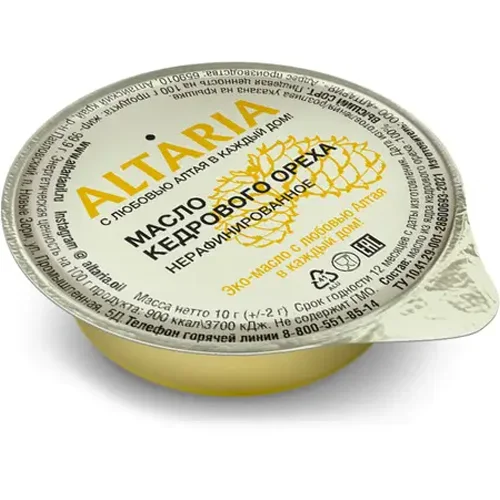 Масло кедрового ореха Altaria