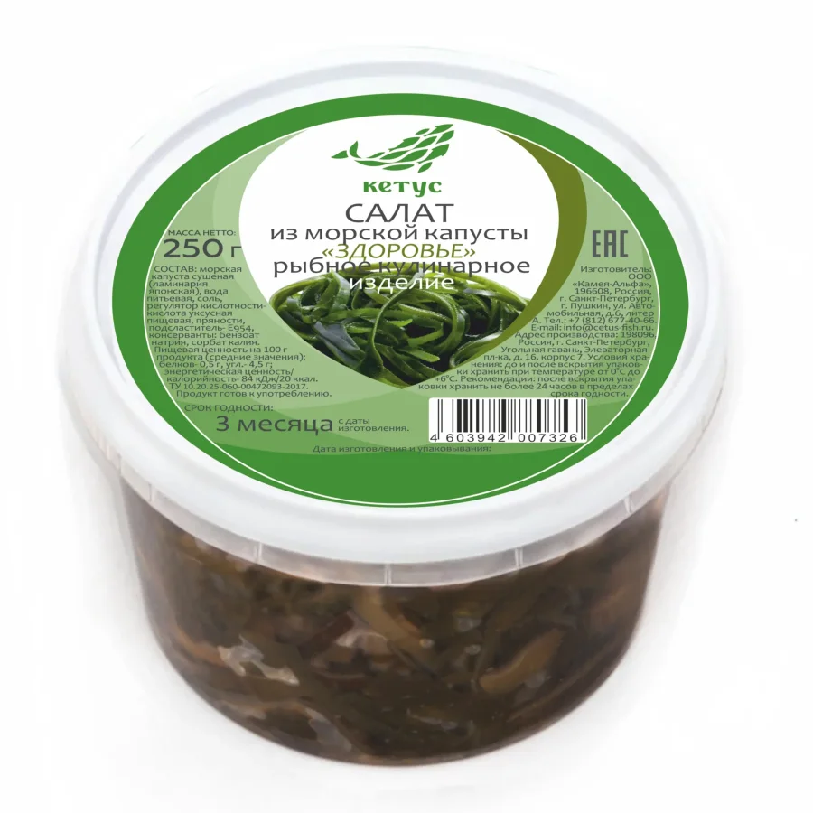 Seaweed salad ""Health"" 250g/6