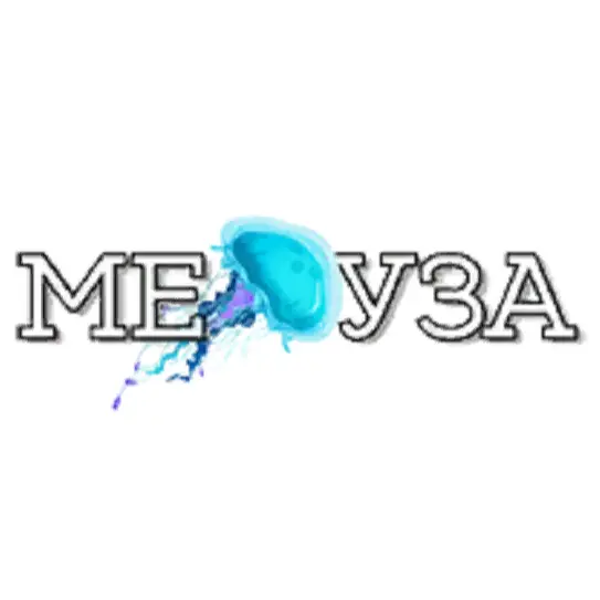 Медуза