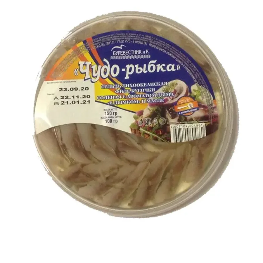 Felver herring and miracle fish saline in oil with smoke aroma