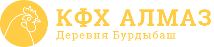 КФХ Алмаз