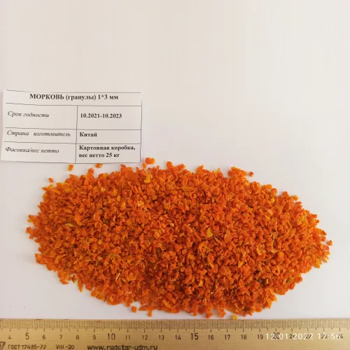 Dried crushed carrots 1*3