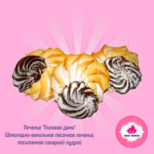 Cookies "Queen of Spades"