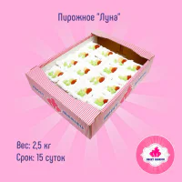 Пирожное "Луна"