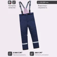 Костюм горнолыжный VALIANLY 9518F, 140