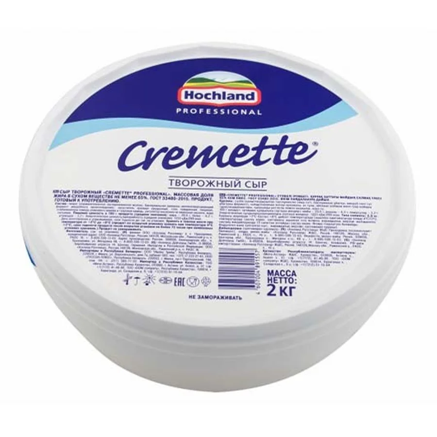 Hohland Cremette Professional 2kg Cheese