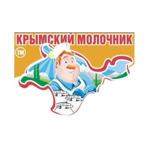 Крымский Молочник