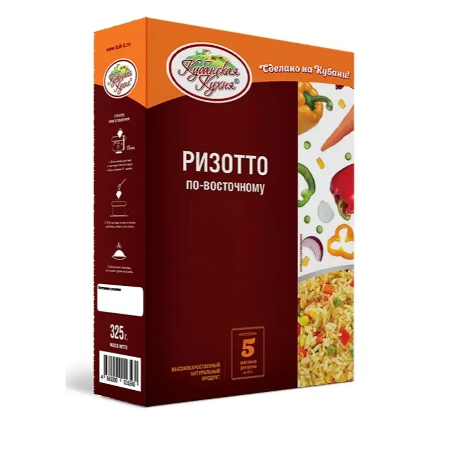 Risotto with the eastern «Kuban cuisine« in packages for cooking