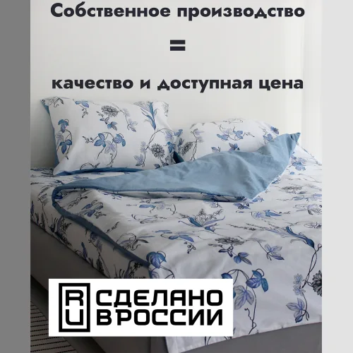Bed linen set (satin luxury, 100% cotton, 120 g/m2)