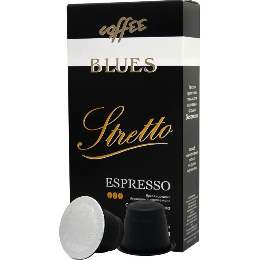 Stretto coffee capsules (10 pcs) for Nespresso coffee machines