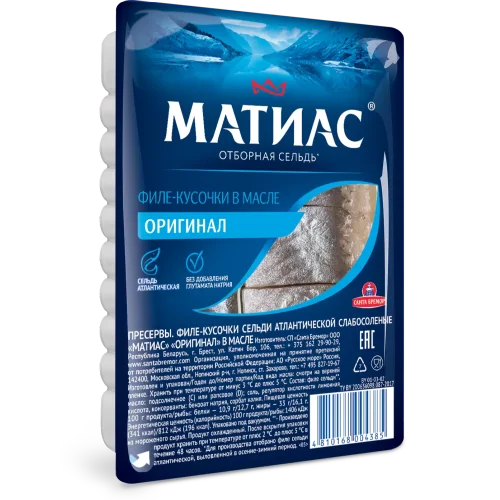 Preserves. Atlantic herring fillets, lightly salted "Mathias" "Original" in oil 125g 1/6 