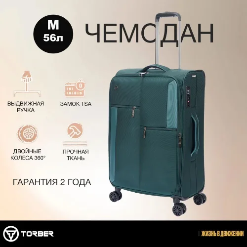 Torber Suitcases