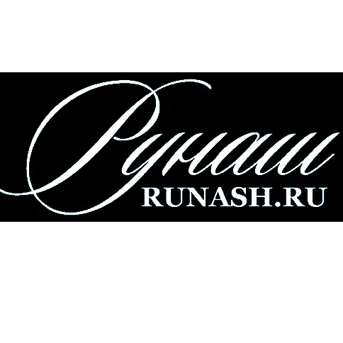 Рунаш