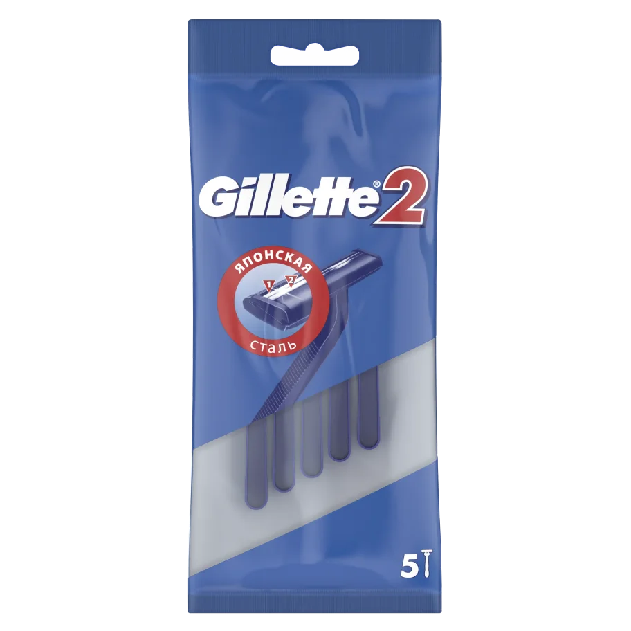 Одноразовая мужская бритва Gillette2 5 шт.