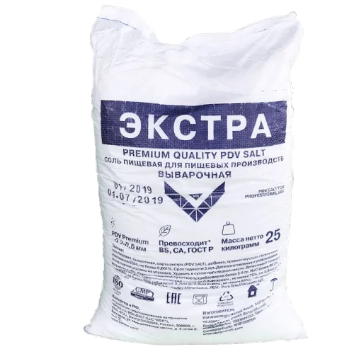 EXTRA salt (premium) TM BSK
