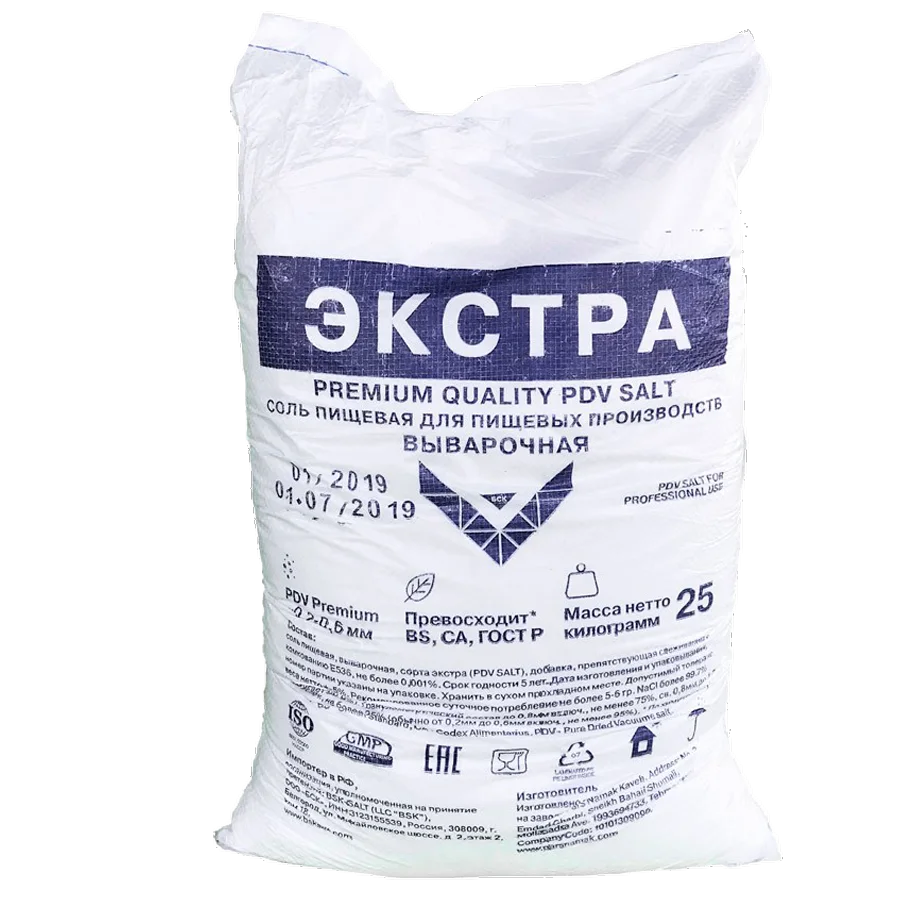 EXTRA salt (premium) TM BSK