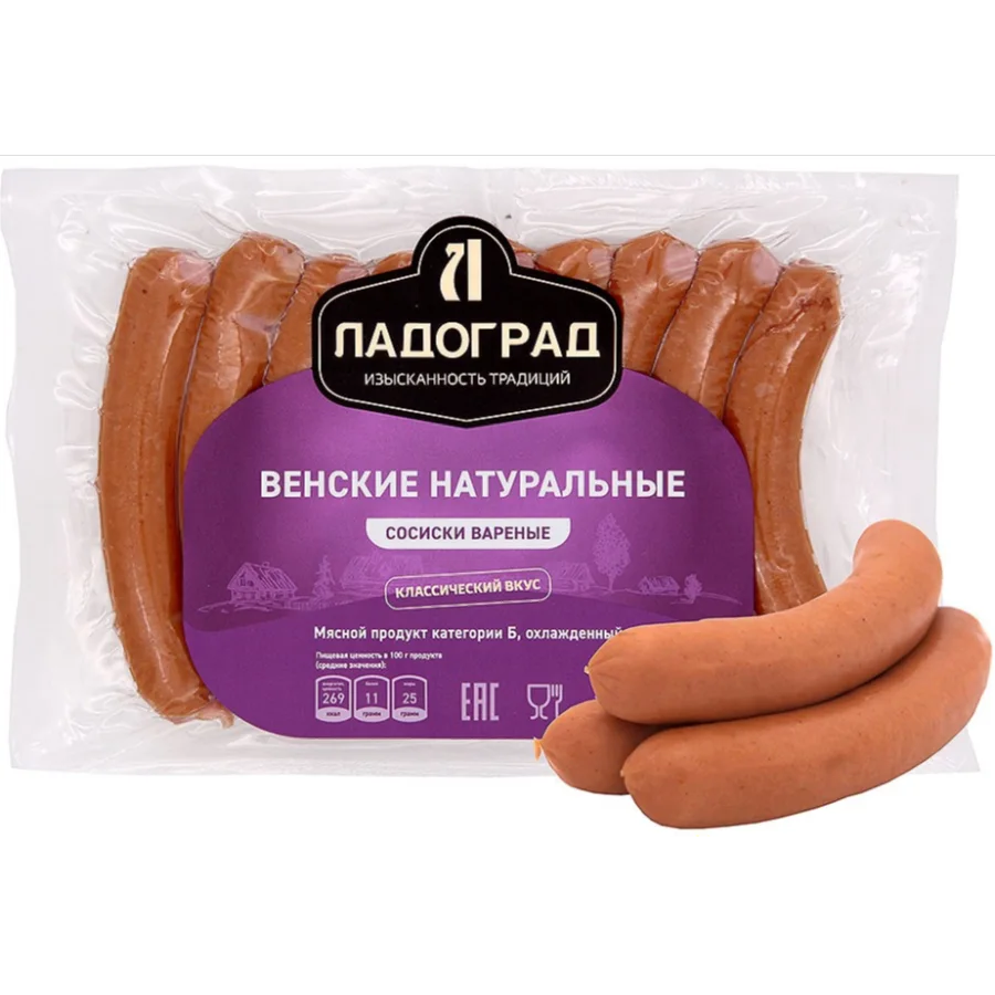 Sausages boiled «Viennese Natural«