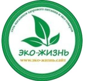 Эко-Жизнь