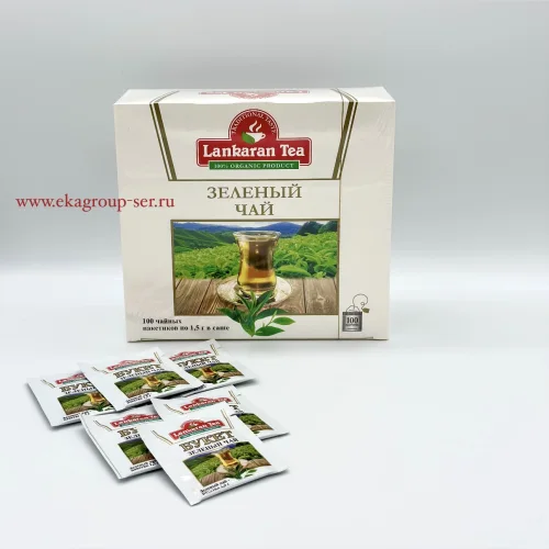 Чай зелёный, 100 чайных пакетиков, "Lankaran tea", (Ленкорань, Азербайджан) 150 г.