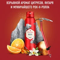 Аэрозольный Дезодорант А/П Rock 2x150мл