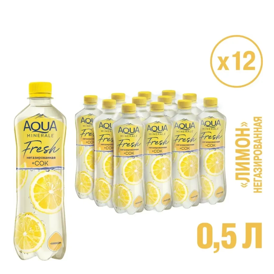 Aqua Minerale Lemon with juice
