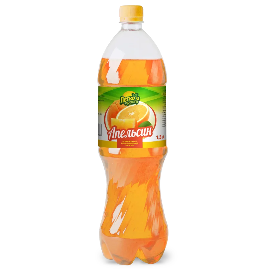 Lemonade Orange