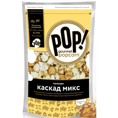 Popcorn Cascade Mix.