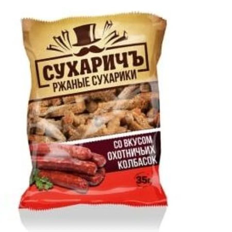 Crackers snacks with the taste of Hunting sausages