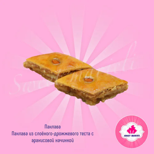 Pahlava
