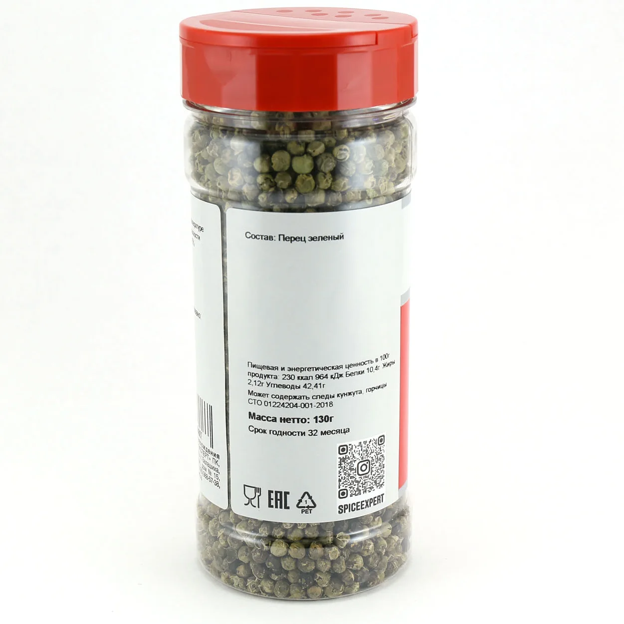 Green peas pepper 130g (360ml) SPICEXPERT bank