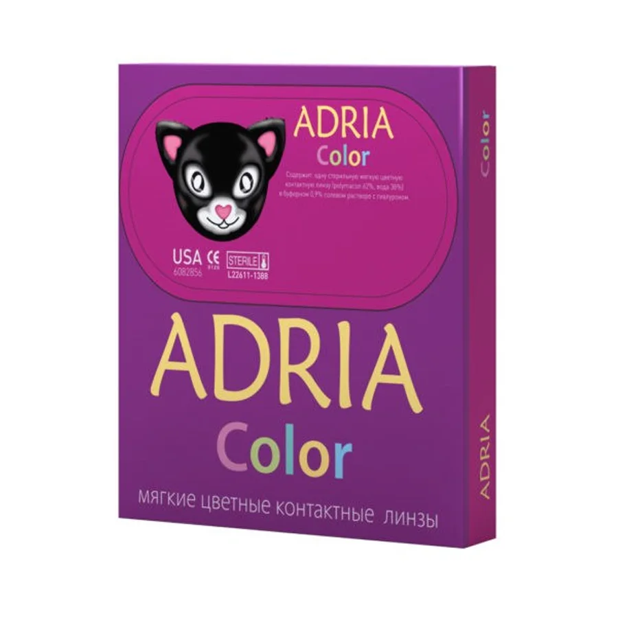 Цветные линзы Adria Color 3Tone (2 шт.)