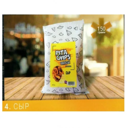 Pita bread chips with Cheese flavor