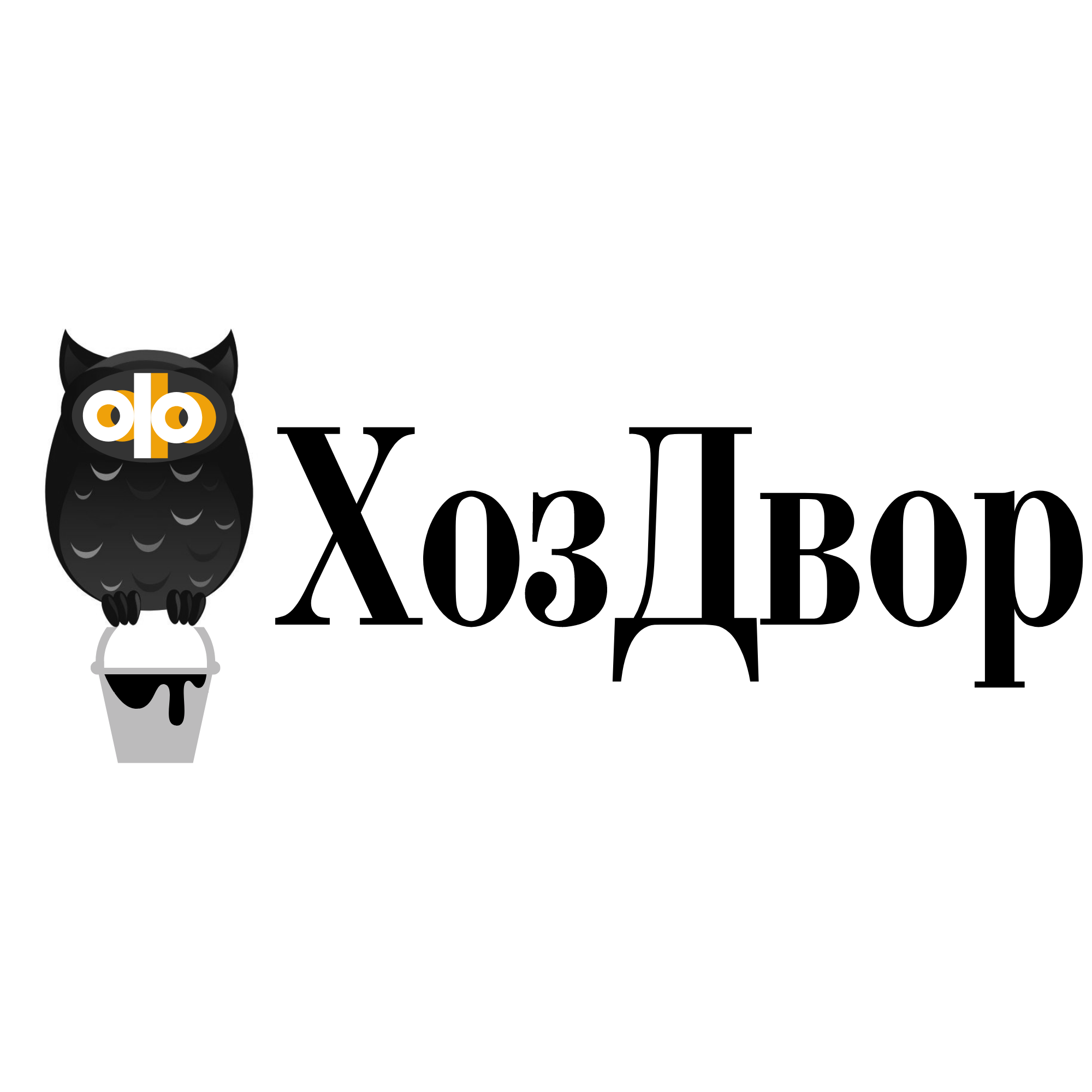 ХозДворСтрой
