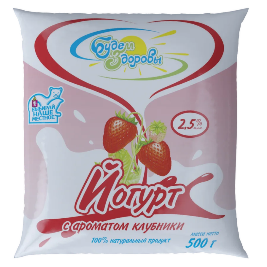 Yogurt with strawberry aroma