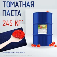 Tomato paste 245 kg., 28-30% brix, Hot Break, in an aseptic bag in a metal barrel (China)