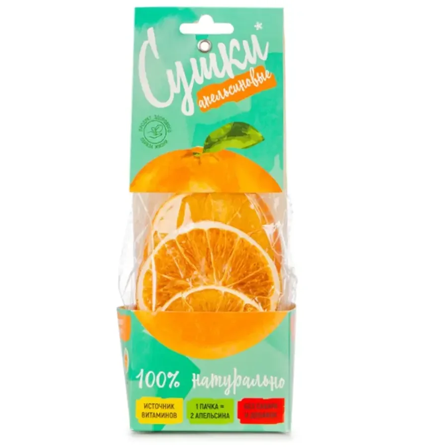 Детские фруктовые чипсы «Апельсин»