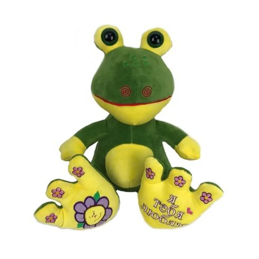 Stuffed Frog Toy