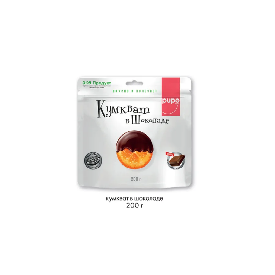 PUPO candy Kumquat in chocolate glaze doi-pack 200g/10pcs