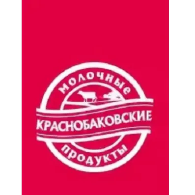 Краснобаковские Молочные Продукты