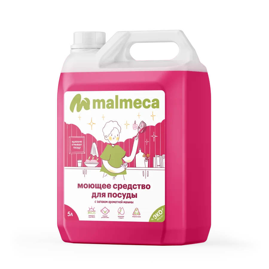 Средство для мытья посуды с ароматом Малина Malmeca 5л
