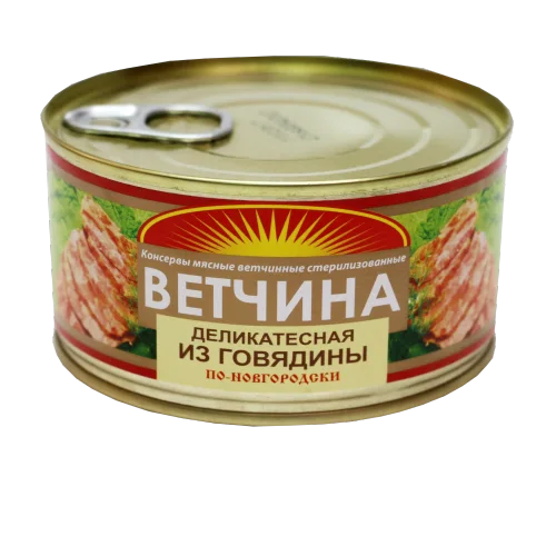 Ham is delicious from gov. in Novgorod with a key