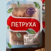  Broiler chicken leg fillet with/to b/to (tray) "Petrukha"