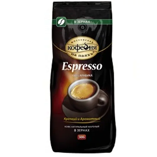 Coffee heat. In the grains of Espresso TZ№27A